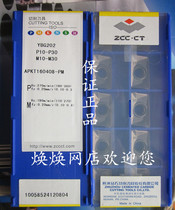 CNC knife YBG202 YBG302 YBG205 YBG212 APKT160408-PM