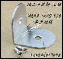 Thickened fixed angle code stainless steel right angle bracket hardware accessories angle iron furniture connector 45*45*3