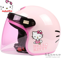 Taiwan EVO big face pink electric motorcycle helmet for men and women helmets Harley retro warm winter