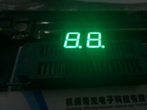 LED digital display module two 0 39 inches yin pure green grass green emerald green 10 5 public feet lengthened 15MM