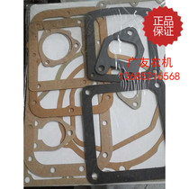 Changzhou Changchai single cylinder diesel engine parts zs195 1100 1115 24 28 Full set of paper pad overhaul package