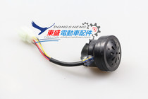 Electric vehicle accessories electric vehicle dedicated 48-64V universal three-in-one alarm horn