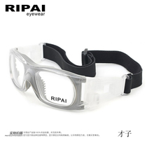 Japanese basketball glasses frame avant-garde original professional sports protective glasses talent BL009