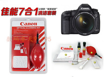 Canon Camera EOS 100d 70d 80d 60d 7d 6d 5d 2 5d 4 90d Cleaning Set Accessories