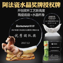 High-end creative crystal trophy customized annual meeting excellent staff prizes ceramic Alfa porcelain medal authorization license plate customization