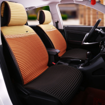 2021 New Four Seasons Car Cushion Ford Maverick Mondeo Winning Taurus Ruike Coreau Seat