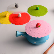 Add a little fun creative silicone large diameter cup lid Cute cartoon mug lid dustproof glass ceramic cup lid
