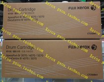 Fuji Xerox 3070 4070 5070 Toner drum drum assembly sleeve drum (new original)