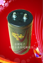 Hitachi 250V10000UF 75MM * 145MM screw pin capacitor 250MFD10000VDC