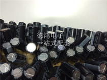 Ruby 100V100UF 10X20 ZLH series high frequency low life up to 10000 hours