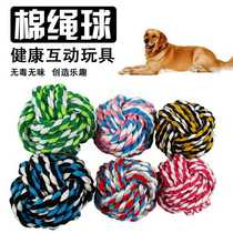 Pet Supplies Cat Dog Braided Rope Ball Resistant to Fade Rope Knot Toy Recommendation Sends Popularity Heat Pin Full 100