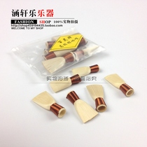 Shanghai Bailing suona mouth whistle Reed yell suona accessories whistle 10 8 yuan