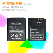 JHCY-A1 Watch mobile phone battery JHCY-A1 battery JHCY-A1 Smart watch battery