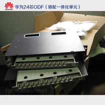 Huawei 24-core ODF fiber distribution frame original unit box GPX147-GRP-24A another 48-core 72-core