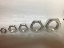 thin fine tooth hexagonal nut thin tooth screw cap M10M12M14M16M18M20M22M24M27M30