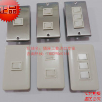 Retro industrial LOFT switch socket American switch Multi-position double control switch Japan imported switch