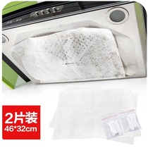 Kitchen Clean Range Hood Anti Oil Paper Disposable Oil Suction Cotton Filter Cotton Oil Smoke Suction Paper MAGIC PATCH 2 PIECES OF CLOTHING
