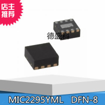 MIC2295YML MIC2295 DFN-8 package integrated circuit IC New
