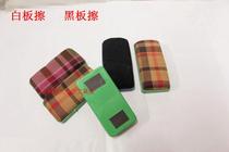 White Board Blackboard Eraser White Board Special Wipe Tape Magnetic Suction White Board Blackboard Generic Wipe Color Random Shipping