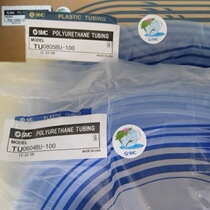 The SMC original tracheal TU0425 TU0604 TU0805 TU1065 TU1208BU-20-100