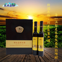 Blueberry wine Daxinganling Wild Blueberry Wine North Forest Wild Blueberry Ice Wine Factory Direct