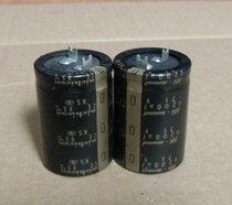 Sanxin gold word Nikon (HI-sound)8200uf71v audio fever electrolytic capacitor