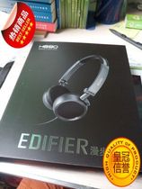 Edifier Walker H690 Headset Music Headset Tide Folding Portable HIFI Headset