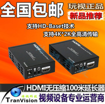 100m HDMI single network cable 4K*2K Ultra HD Extender-HD BASET Uncompressed HBT-E100