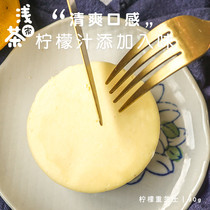 Light tea house lemon heavy cheese pastry Dessert snack Handmade bread snack Net red steamed cake Snack breakfast