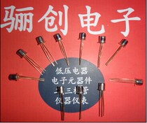 NPN Silicon Triode 3G31 3G31A 3G33A 3G34 3G39 3G42 Price Advantage Innovation Hot Selling