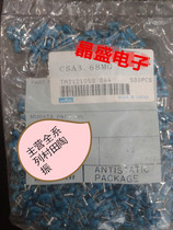 Murata CSA33 86MXZ040-TF01 33 8688MHZ in-line 2-pin ceramic filter Crystal DIP 2p