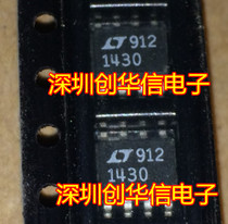  Original LTC1430 LTC1430CS8 SOIC-8 regulator chip