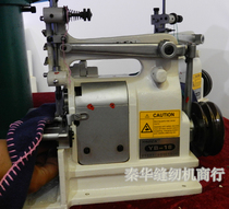  YB-18 Childrens blanket sweater cuff neckline double-sided one-word trimming machine Lock edge machine Edging machine Copy edge machine Overlock sewing machine