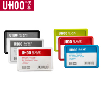 Uchiko 6639 ID card set pinch with badge employee badge card worker number