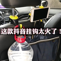 Multi-purpose car seat back adhesive hook adhesive hook chair back universal maiteng bull horn Hidden Multi-Function Car