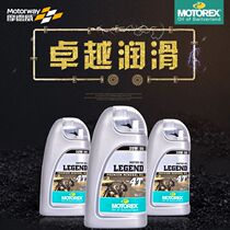 Lin Youfeng Spot MOTOREX Moto Switzerland LEGEND Halle Motorcycle Special mineral oil 20W50