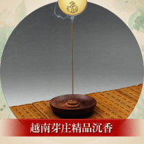 Authentic Vietnam Nha Trang agarwood line incense 21CM pure natural sleeping fragrance soothe the gods to help the sleep ritual Buddha fragrant aromatherapy