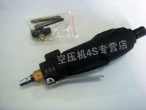 Black Overlord 306 Pneumatic Wind Batch Pneumatic Screwdriver Quality Assurance