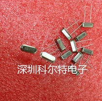 Crystal 10M in-line two feet 10MHZ HC-49S passive crystal 10pcs
