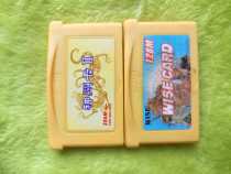 gba burning card two packaged Shenzhou card wise card
