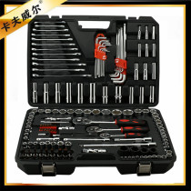Kavwell steam repair set 155 pieces of sleeve Sleeve Wrench Combined Kit kit Steam Repairs with the caravan