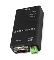 Compatible with Jieshun Fuji 1609 communicator USB 485 communicator Lightning protection 485 photoelectric isolation converter