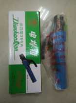 Mini-electric welding pliers for the maintenance of the home welding plant of the mini-electric welding pliers 300A electric welding pliers