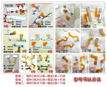 Smart Android domestic mobile phone power-on volume side key cable multi-purpose universal multi-use can DIY change line Flight