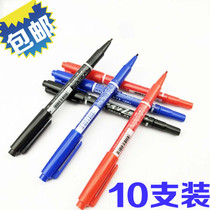 Red blue and black marker pen small double-head marker student art stroke pen painting brush Xiuli pen student Hook pen