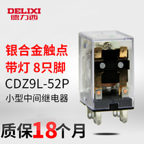 Delixi small relay intermediate relay CDZ9L-52P HH52PL with lamp 8 feet
