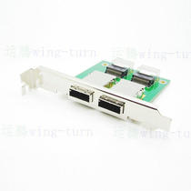 Yunteng Mini SAS 36P-26P PCI adapter board double port SFF 8087- S 8088