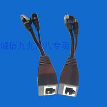 POE combiner splitter POE synthesizer POE splitter transmission 30 m YT-POE30B