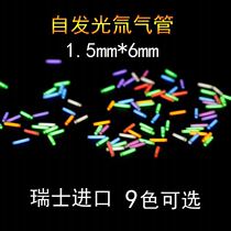 Small 1 5 * 6mm Swiss imported tritium tube self-luminous tritium tube DIY tritium gas lamp