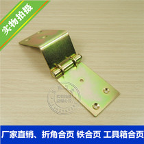 Folding corner hinge iron hinge toolbox hinge wooden box hinge support hinge support hinge support hinge